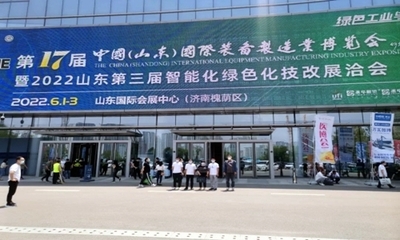 濟南市商河縣住建局組織企業參觀學習第八屆中國(濟南)綠建展覽會暨供需對接會