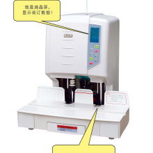 2018年裝訂機(jī)市場(chǎng)行情 報(bào)價(jià)、批發(fā)渠道與選購(gòu)指南
